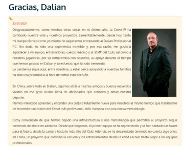 yl23455永利官网-贝尼特斯发文告别大连人：这是一次美好的经历