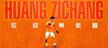 yl23455永利官网-官宣！前江苏队前锋黄紫昌加盟武汉 期待重拾状态